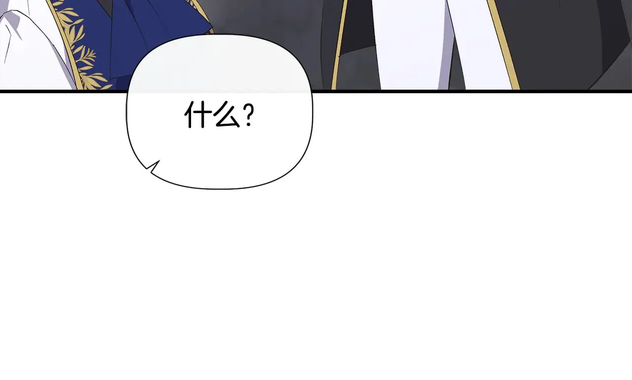 第108话 移形换影 第166页