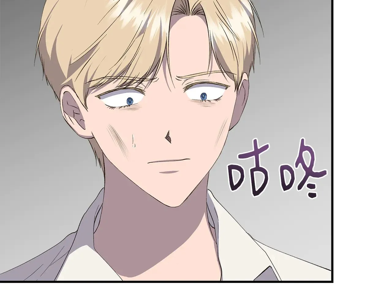第108话 移形换影 第170页