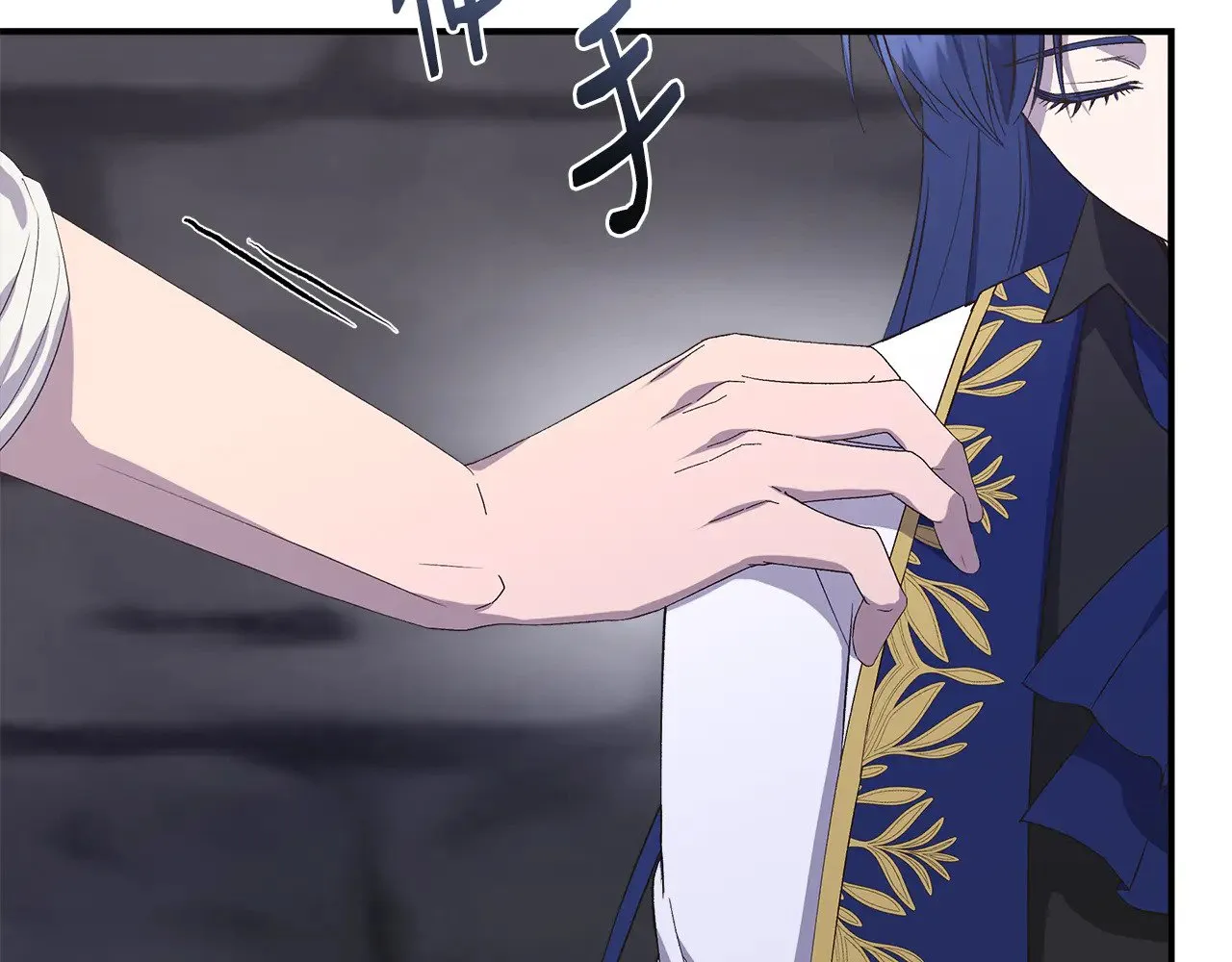 第108话 移形换影 第172页