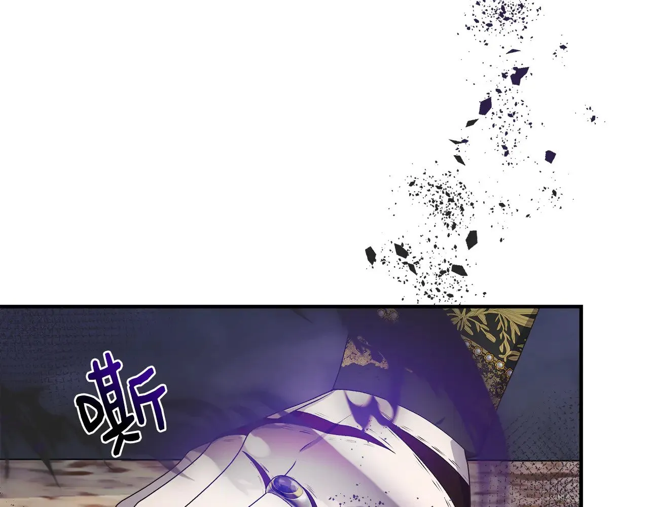 第108话 移形换影 第179页