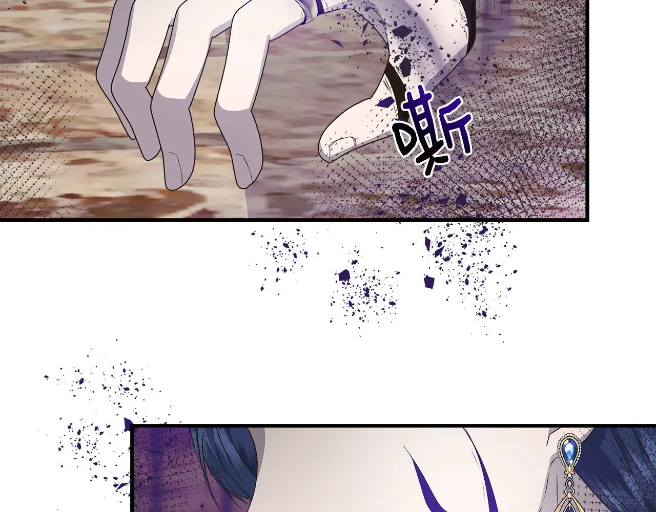 第108话 移形换影 第180页