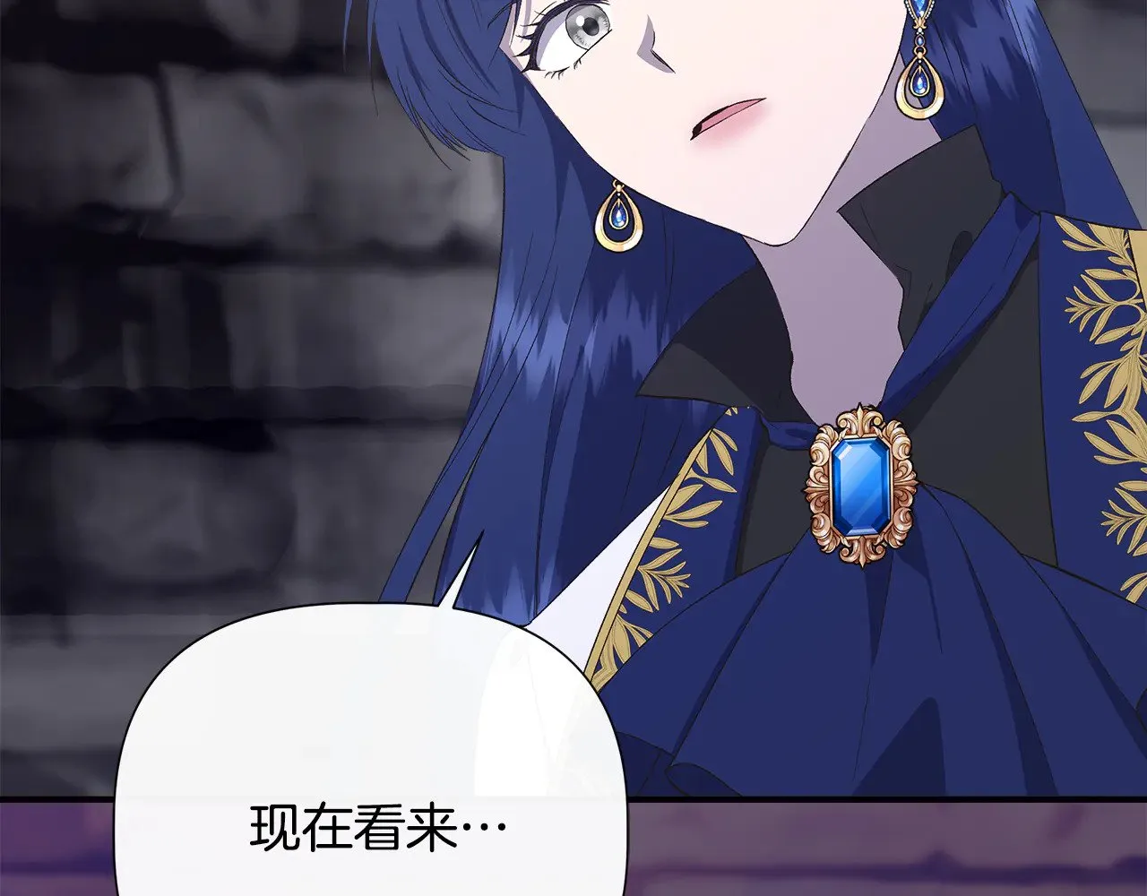 第108话 移形换影 第183页