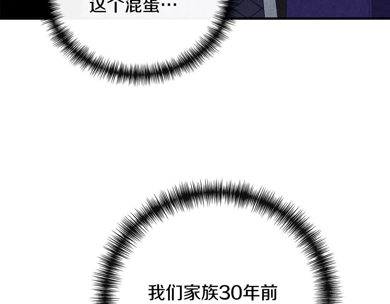 第108话 移形换影 第199页