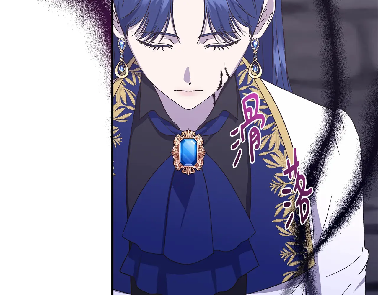 第109话 一切按计划进行 第3页