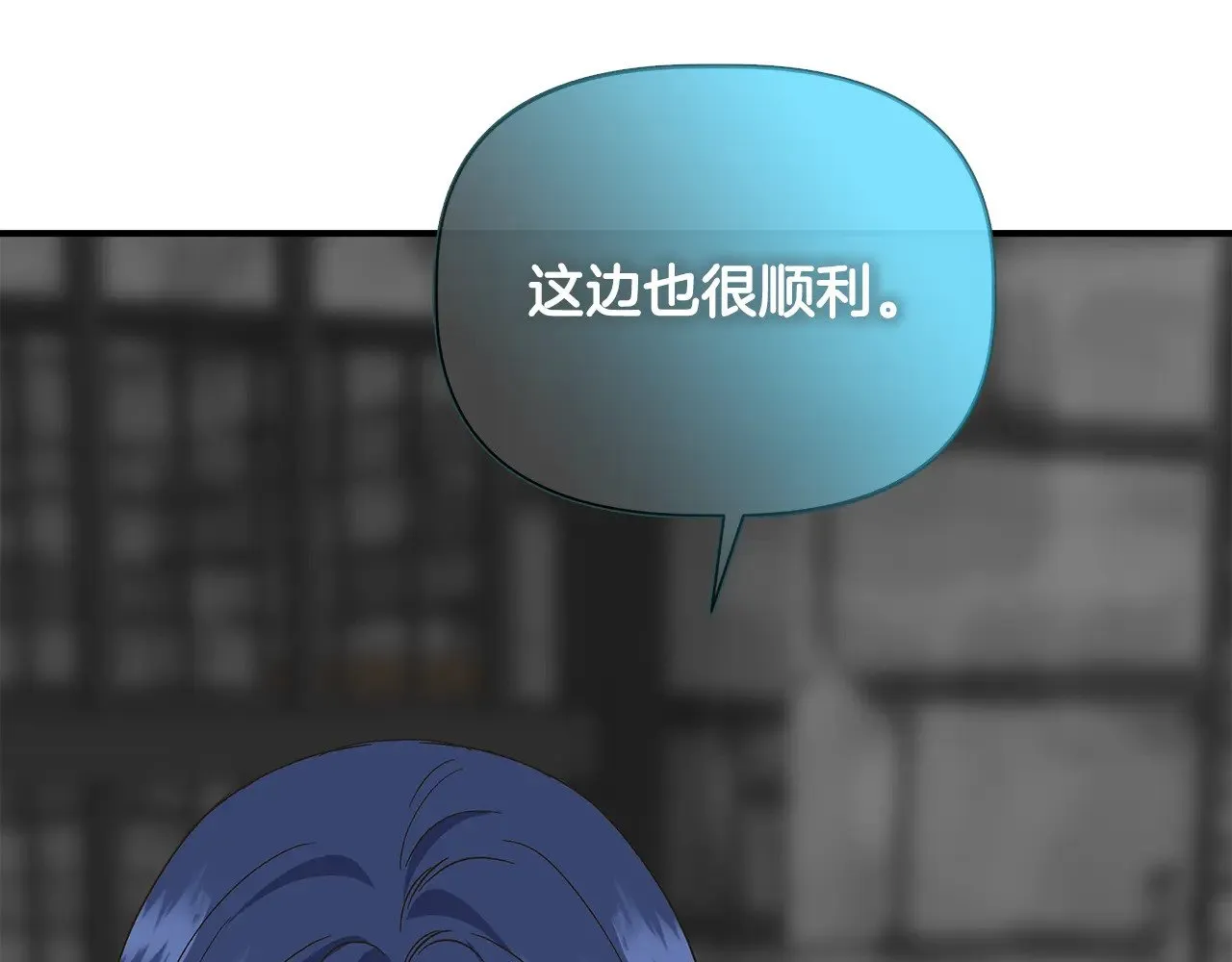 第109话 一切按计划进行 第34页