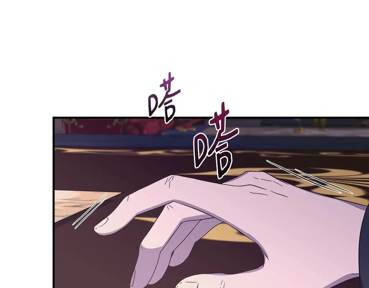 第109话 一切按计划进行 第60页