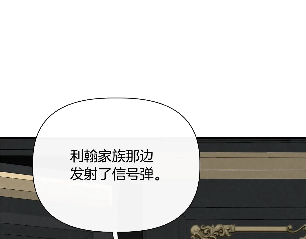 第109话 一切按计划进行 第65页