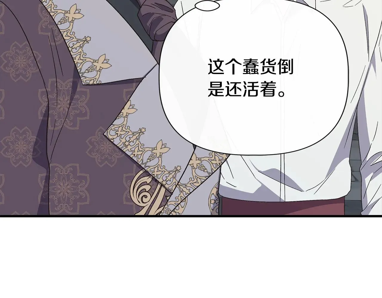 第109话 一切按计划进行 第102页