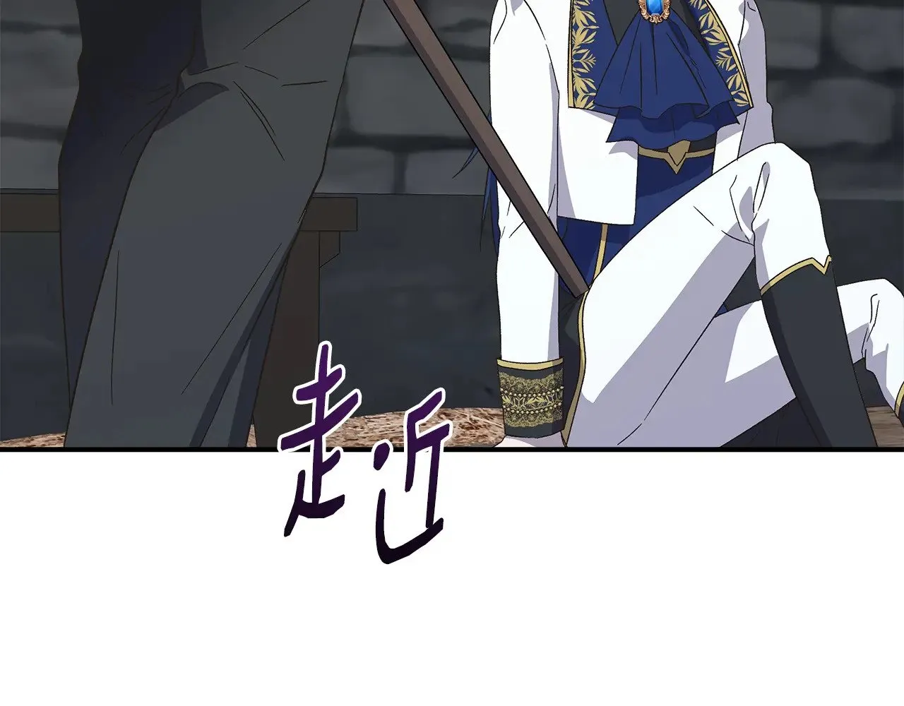 第109话 一切按计划进行 第104页