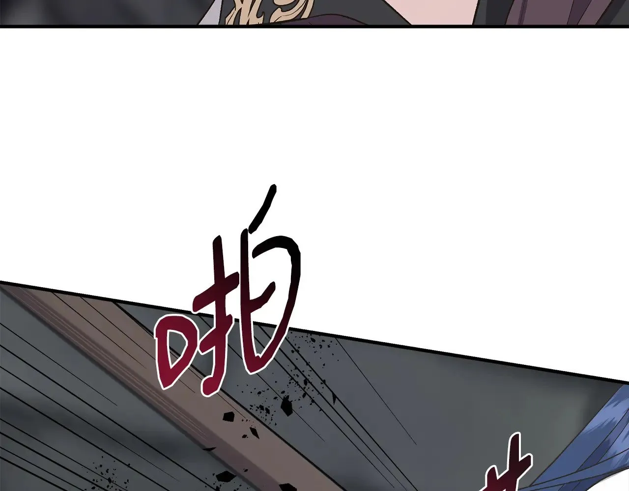第109话 一切按计划进行 第113页
