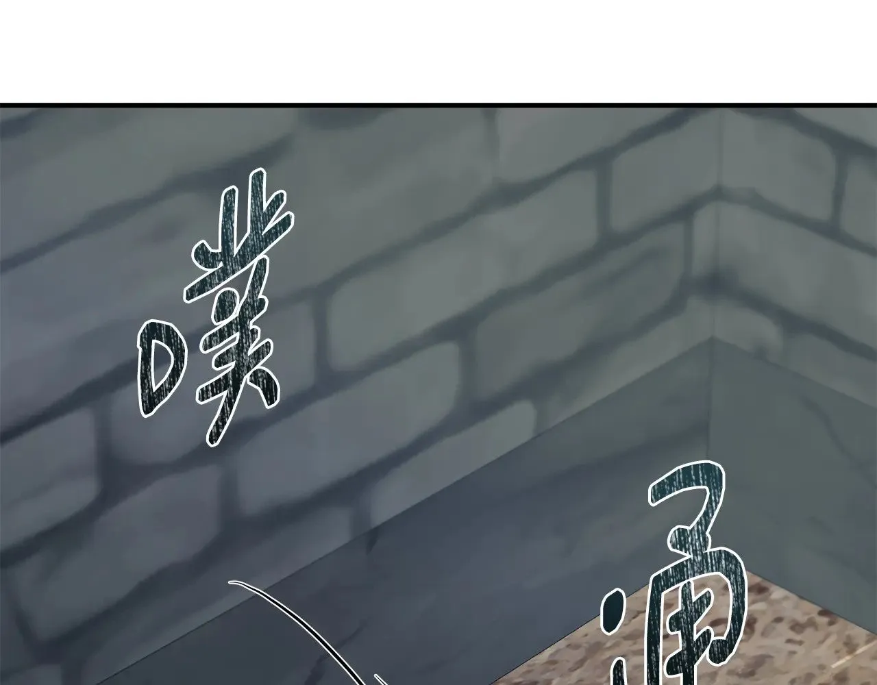 第109话 一切按计划进行 第117页