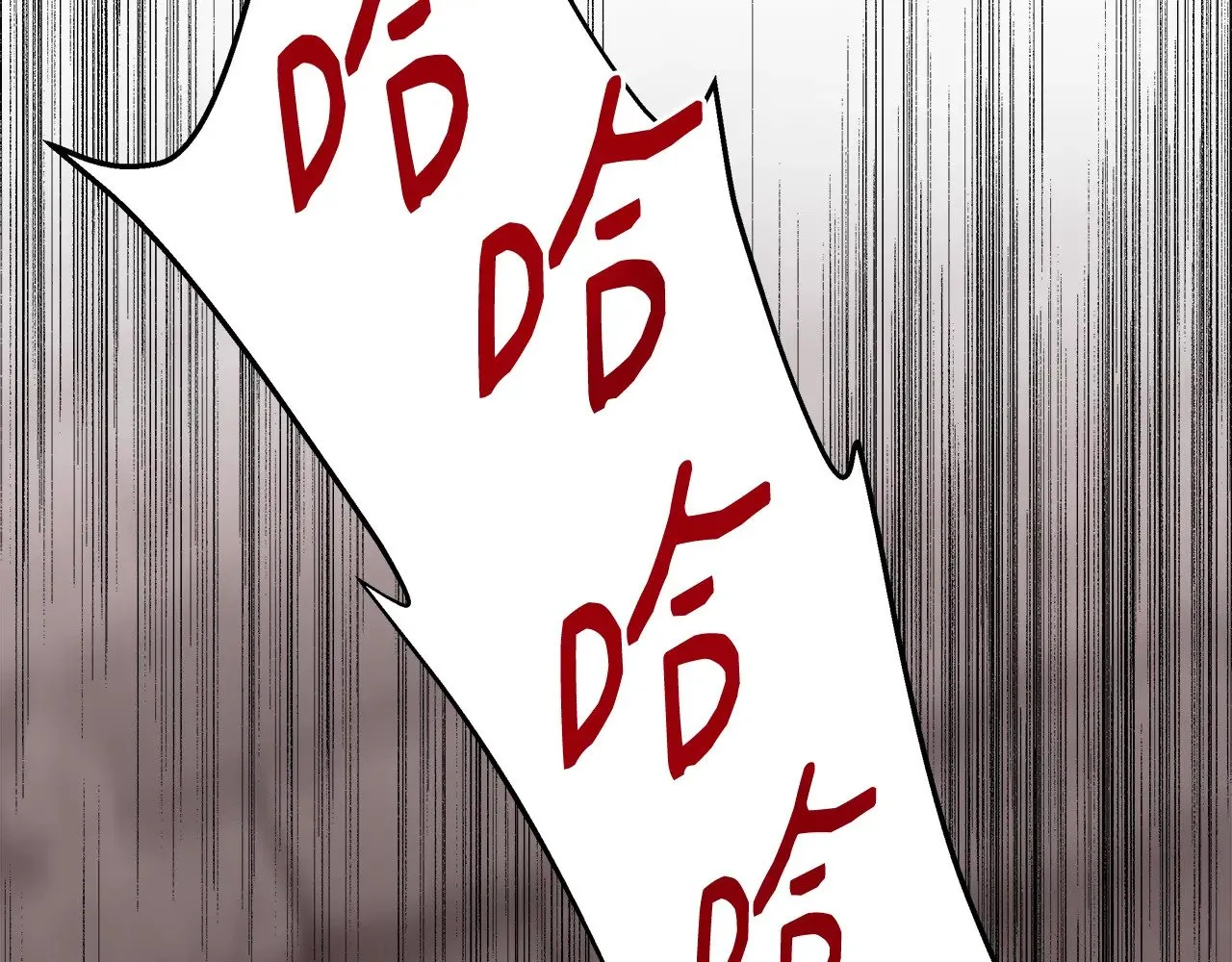 第109话 一切按计划进行 第123页