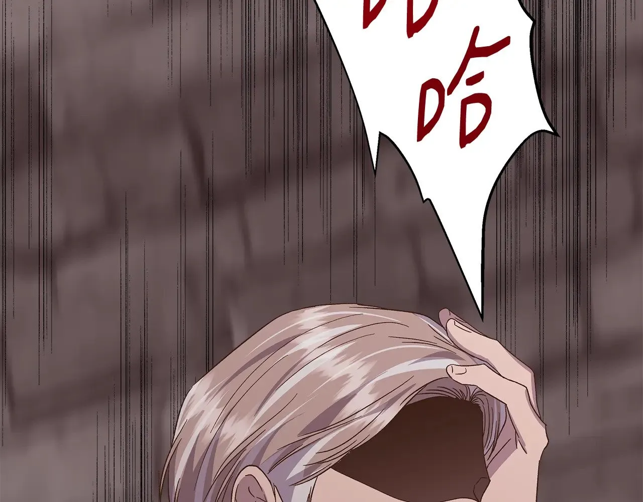 第109话 一切按计划进行 第124页