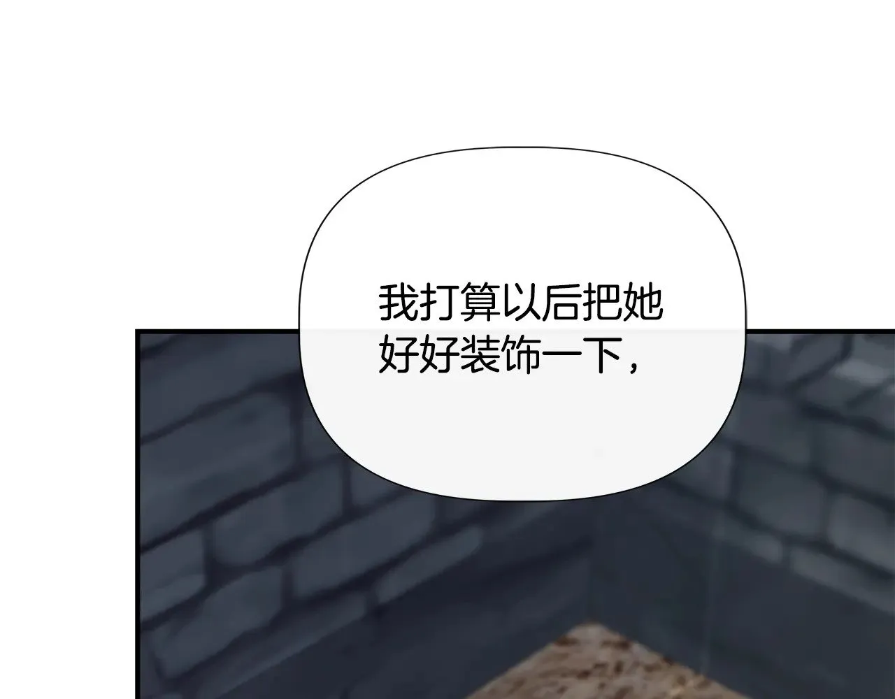 第109话 一切按计划进行 第136页