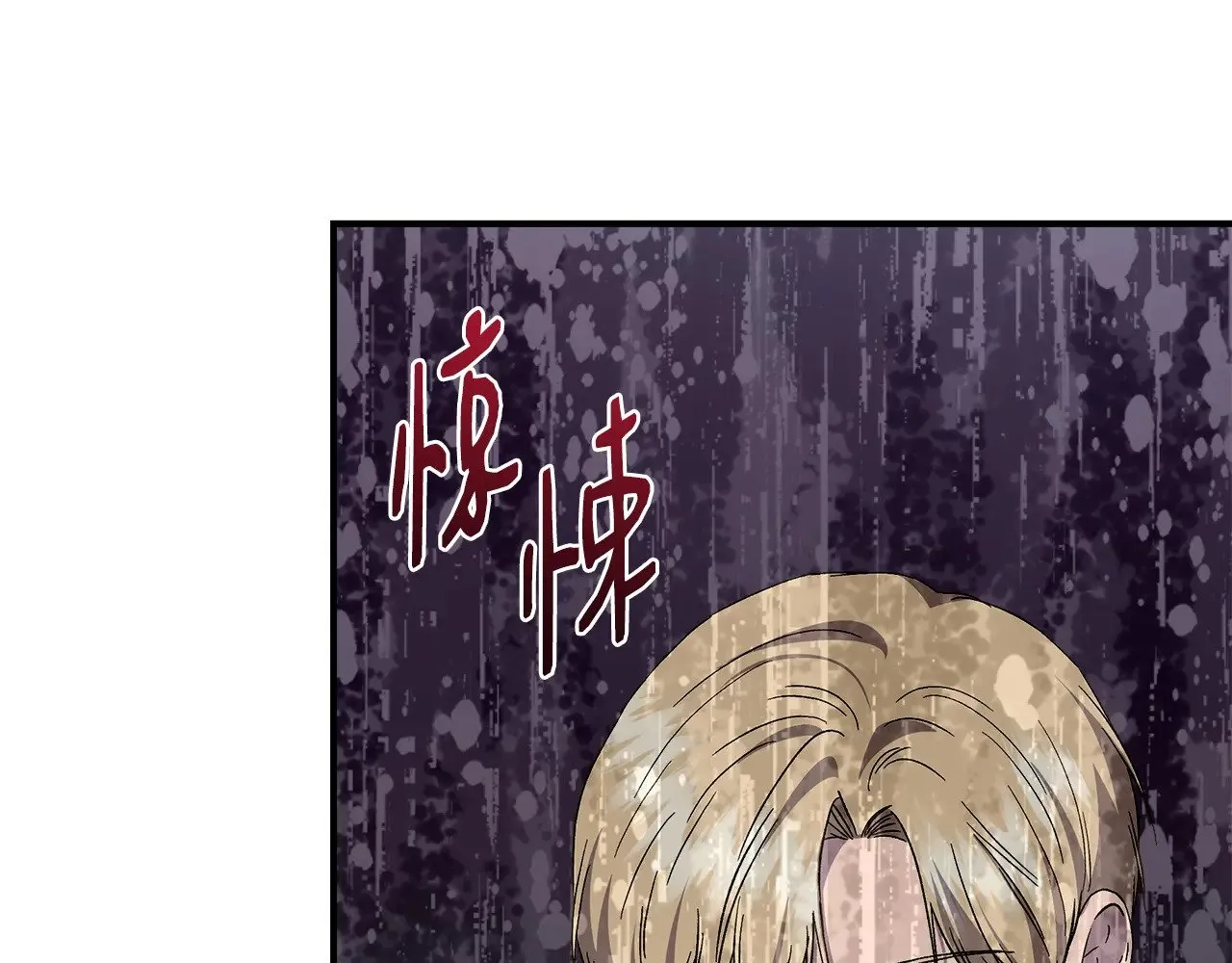 第109话 一切按计划进行 第142页