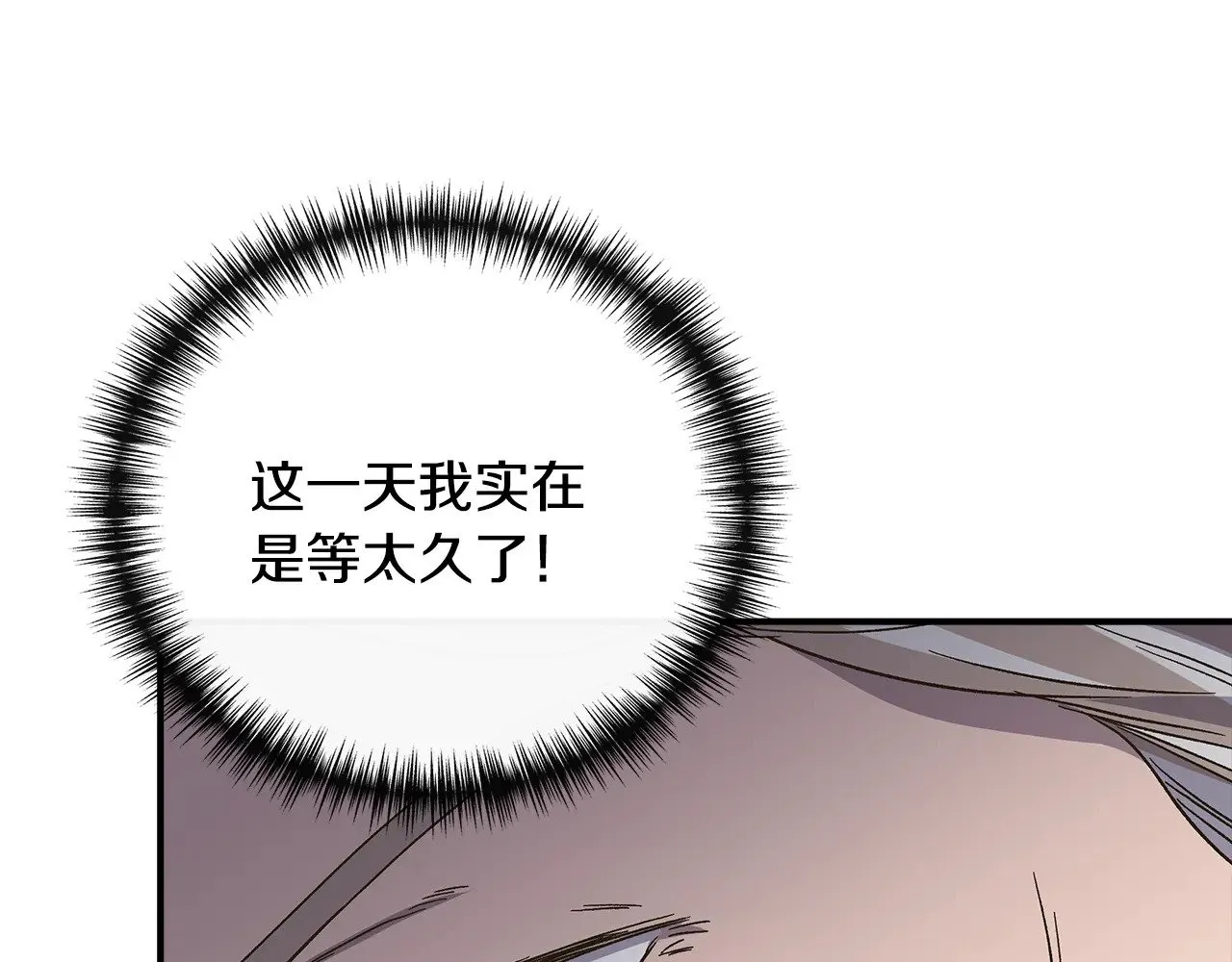 第109话 一切按计划进行 第147页
