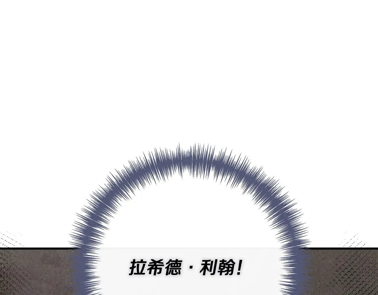 第109话 一切按计划进行 第149页