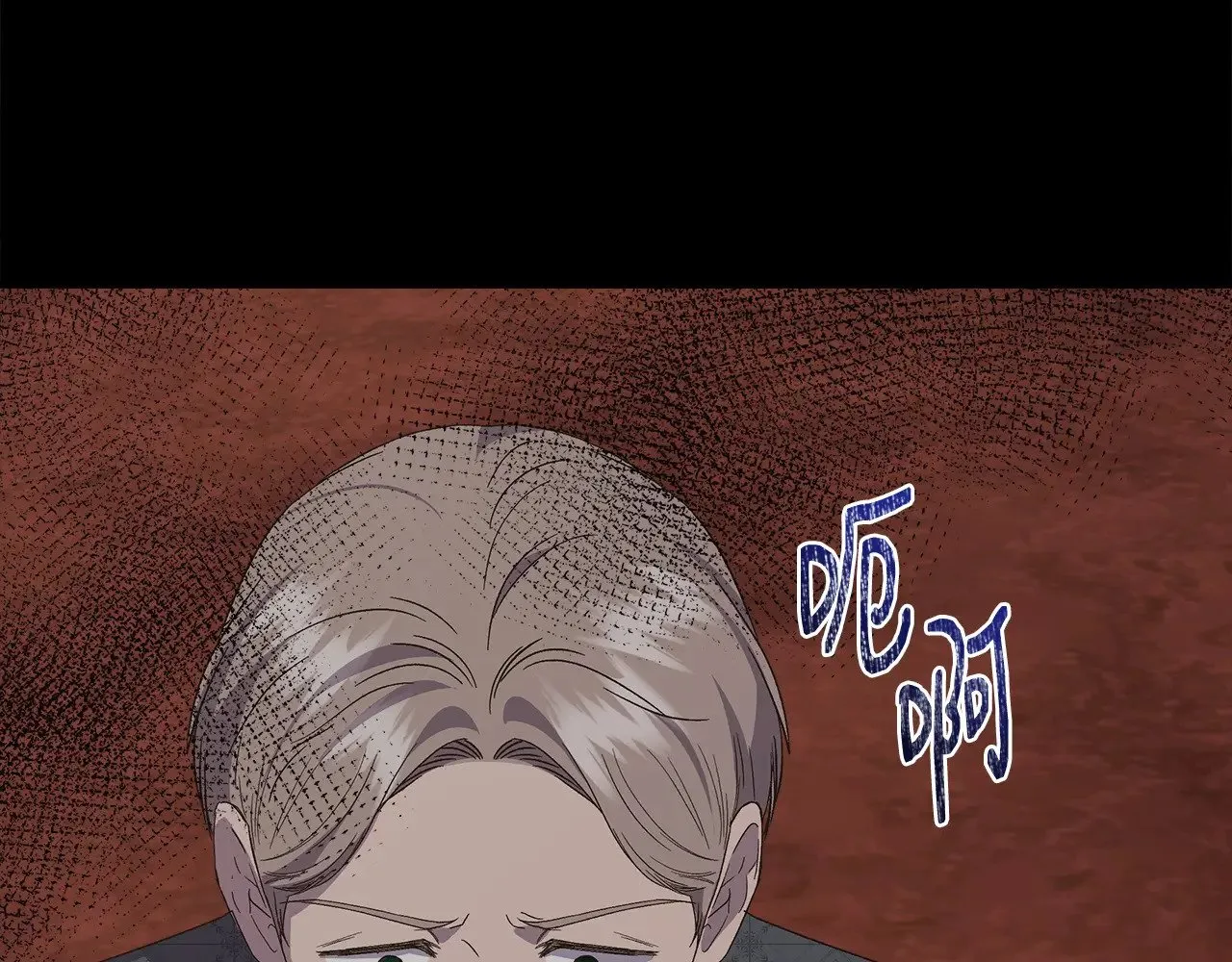 第109话 一切按计划进行 第164页