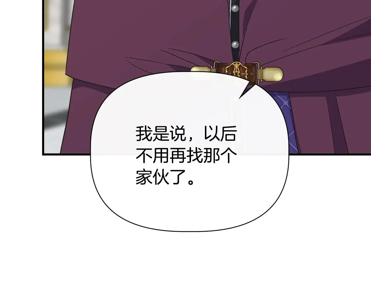 第109话 一切按计划进行 第184页