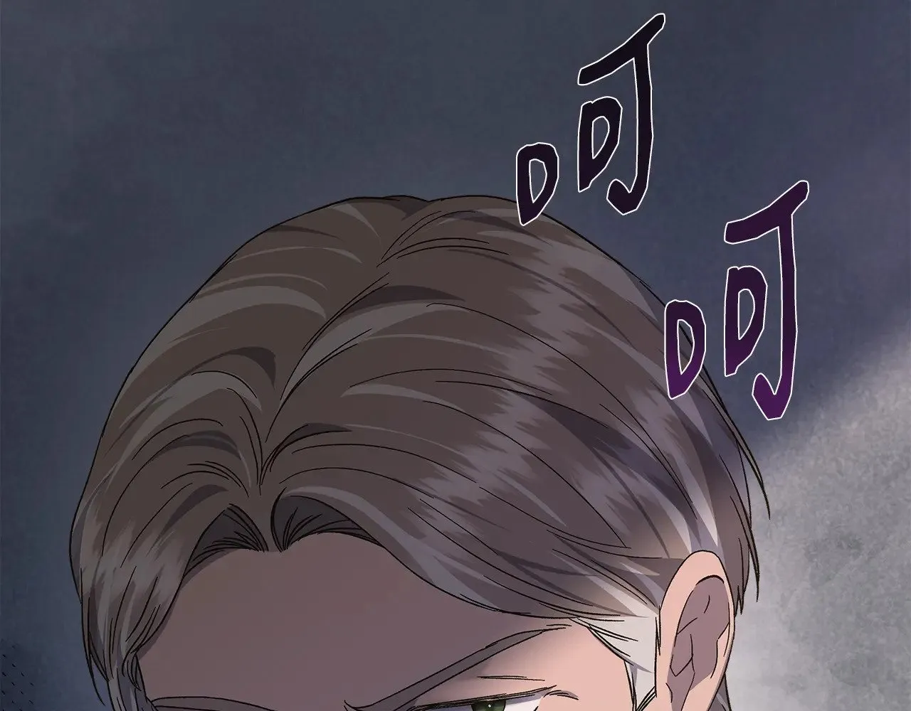 第109话 一切按计划进行 第208页
