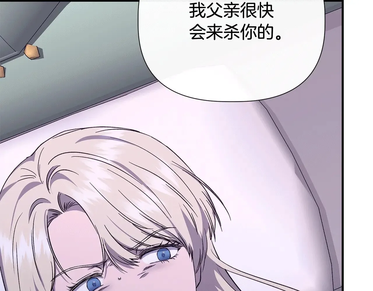 第109话 一切按计划进行 第216页