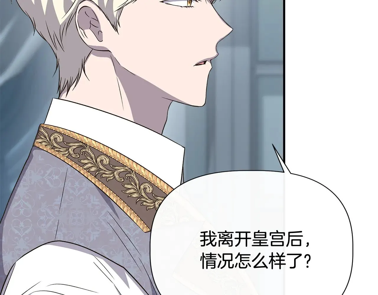 第110话 死讯传开 第18页