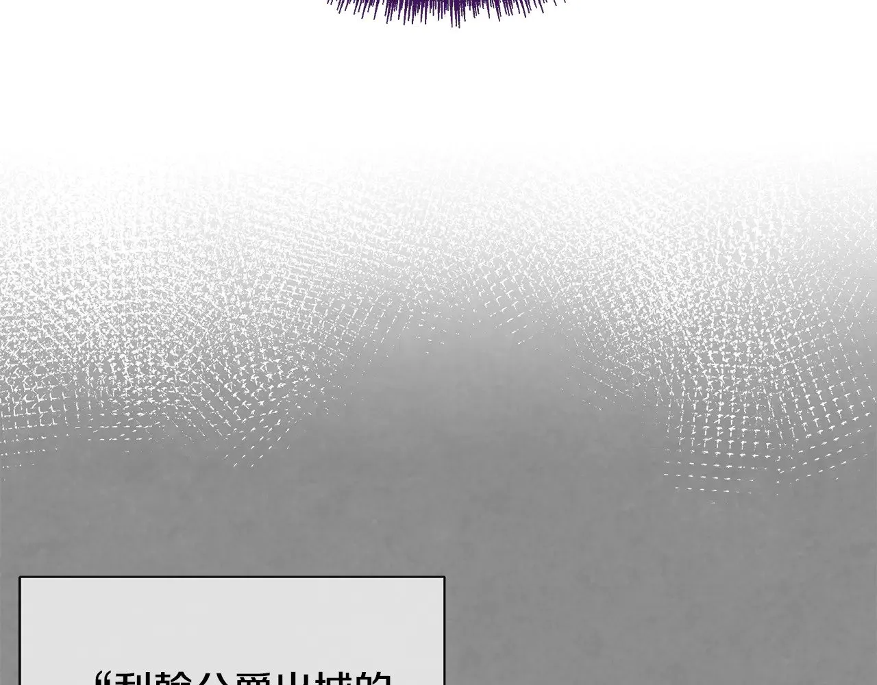 第110话 死讯传开 第32页