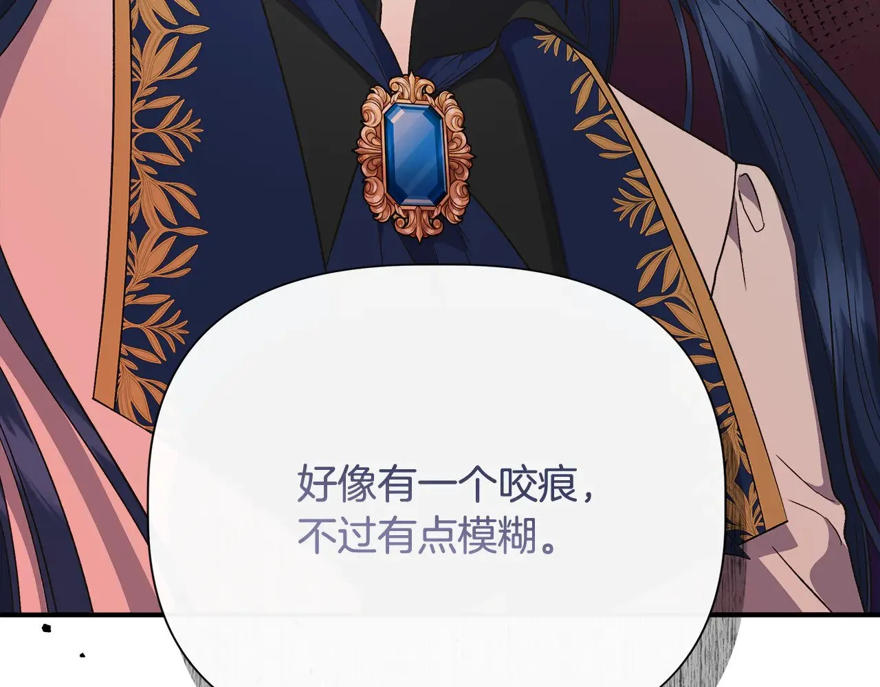 第110话 死讯传开 第52页