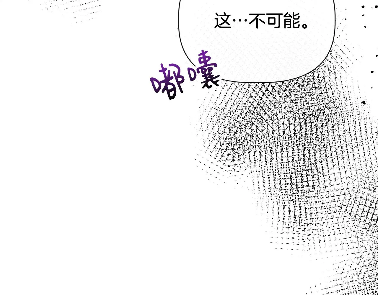 第110话 死讯传开 第59页