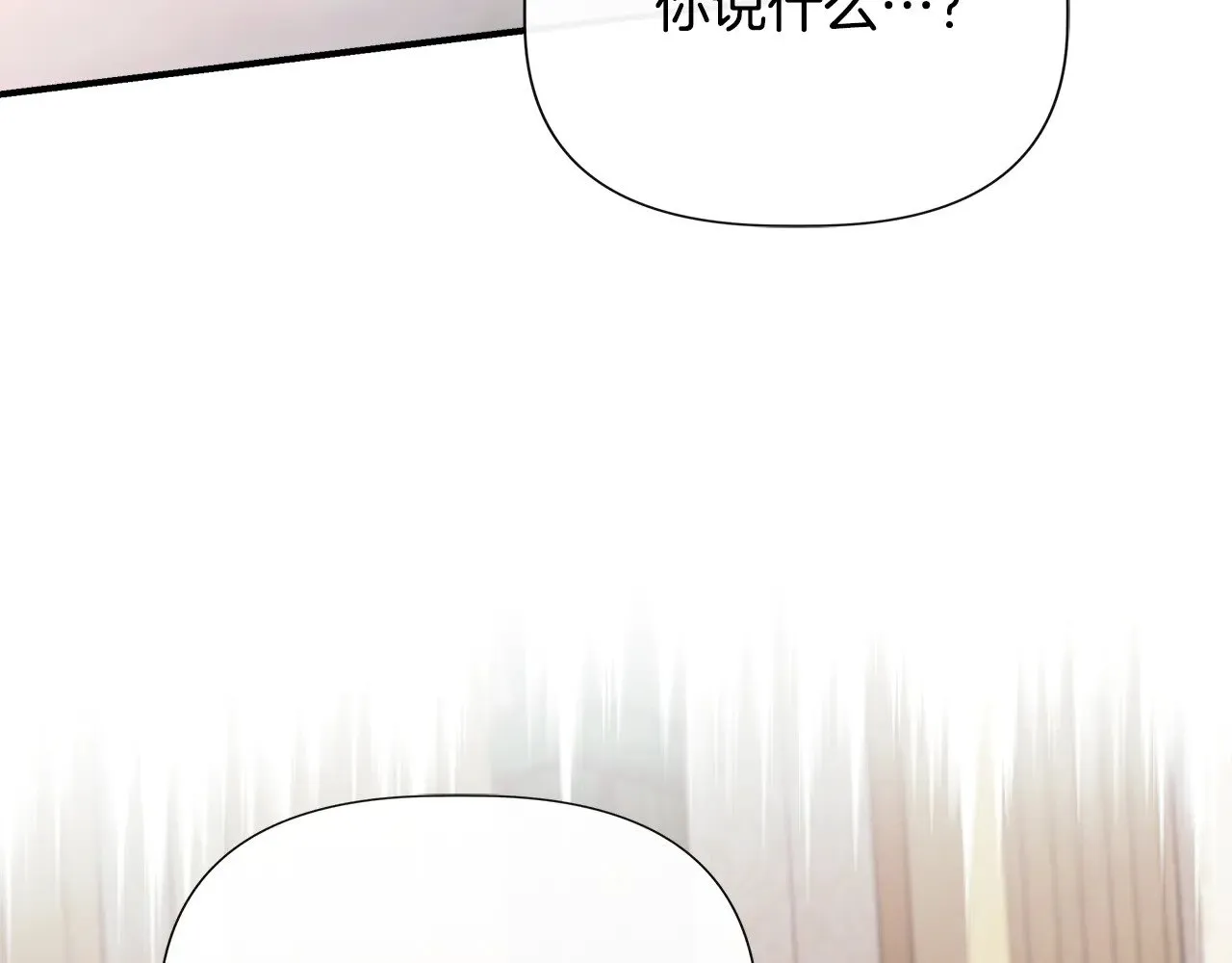 第110话 死讯传开 第74页