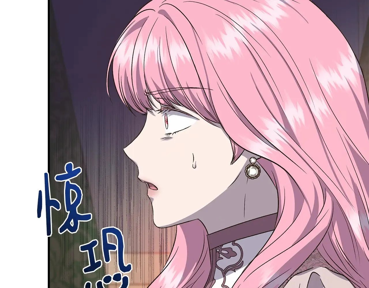 第110话 死讯传开 第83页