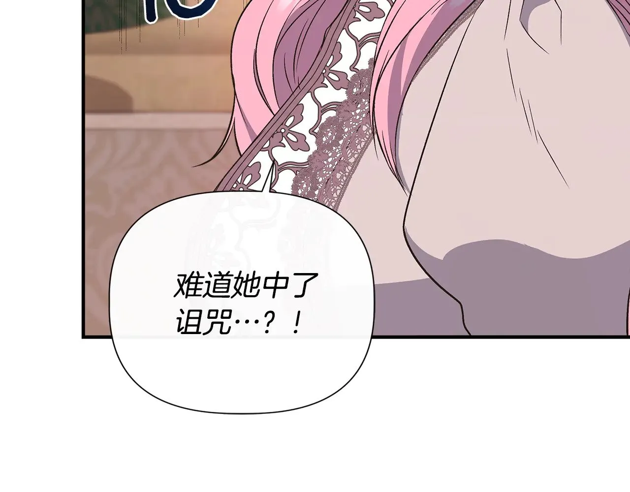 第110话 死讯传开 第84页