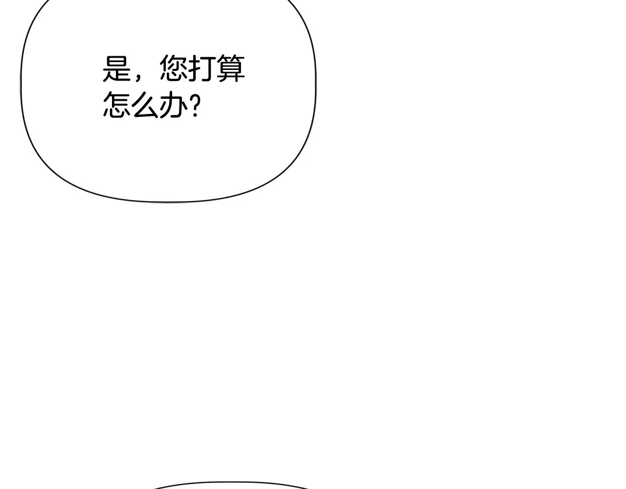 第110话 死讯传开 第92页