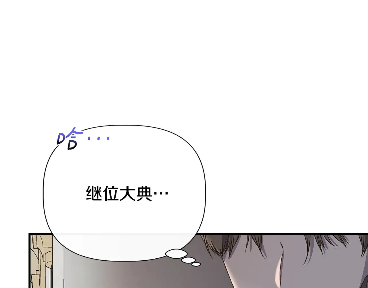 第110话 死讯传开 第104页