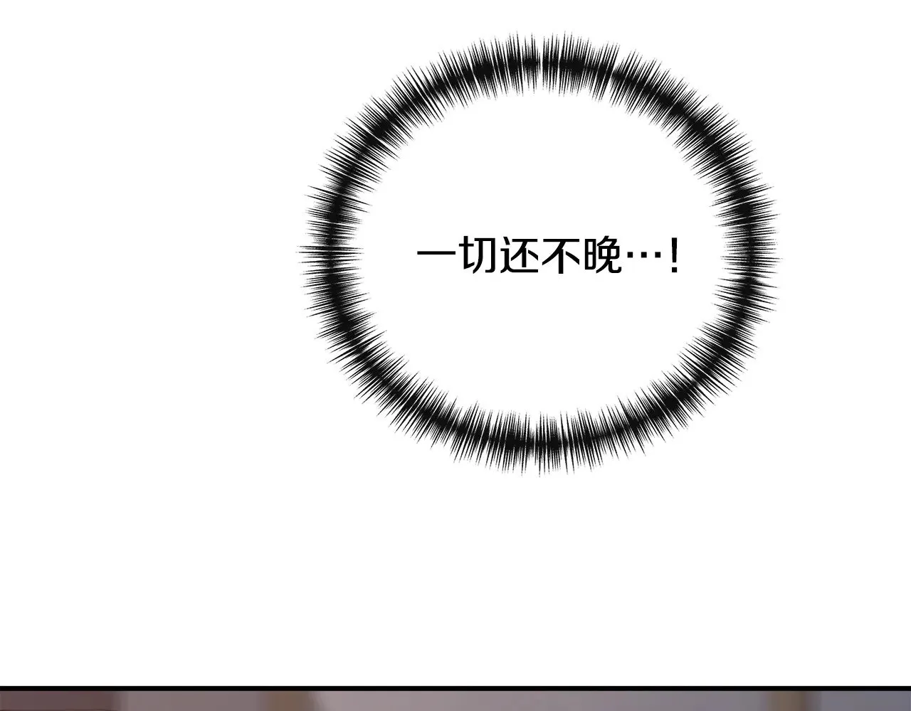 第110话 死讯传开 第124页