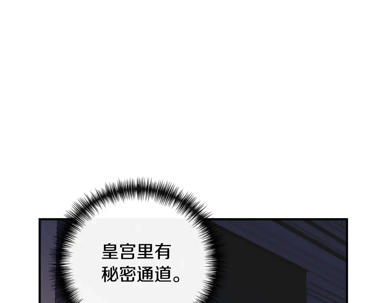 第110话 死讯传开 第127页