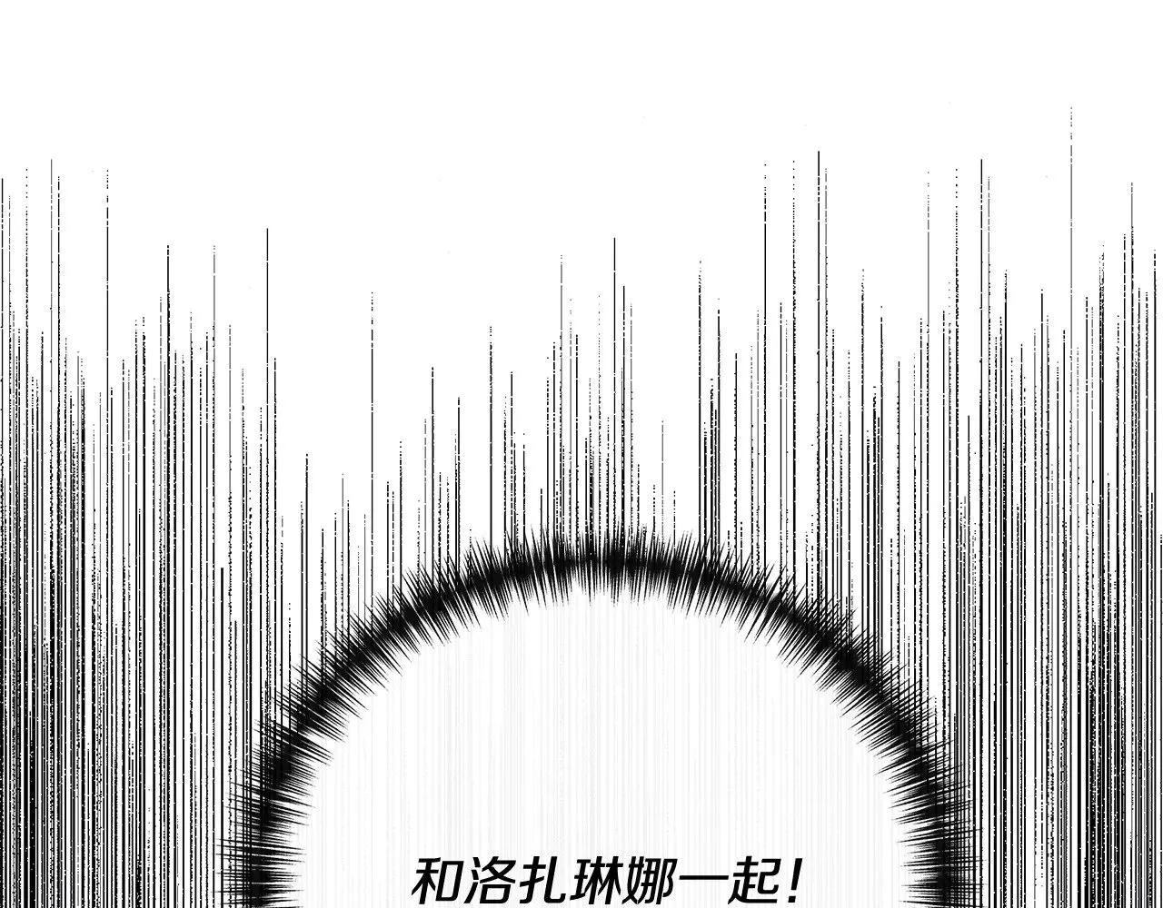 第110话 死讯传开 第130页