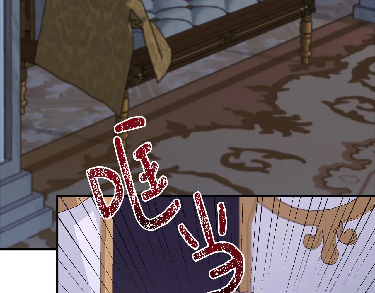 第110话 死讯传开 第133页