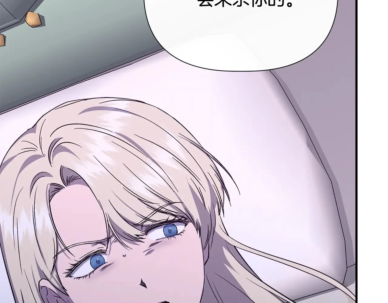 第110话 死讯传开 第139页