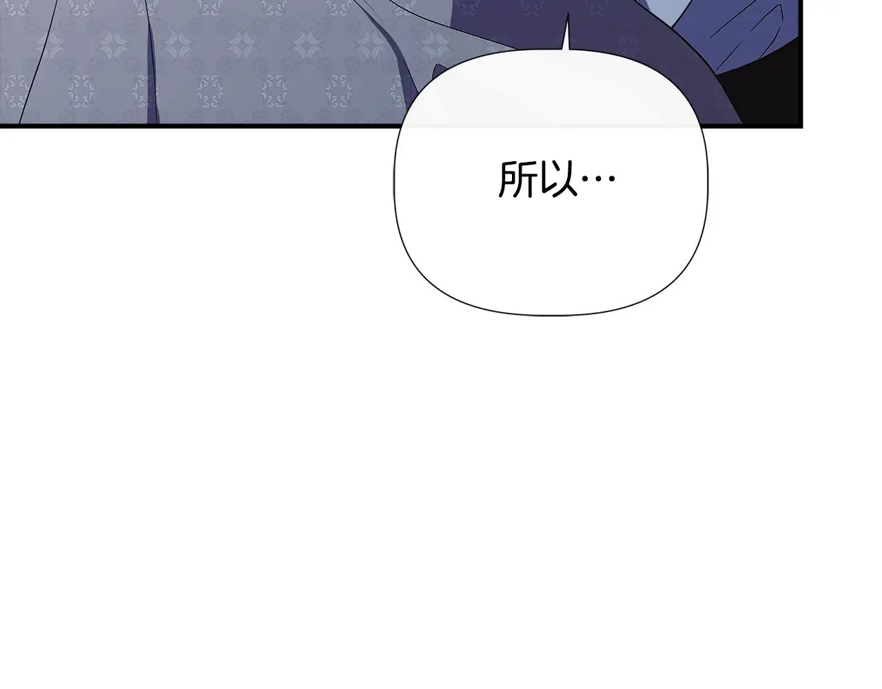第110话 死讯传开 第146页