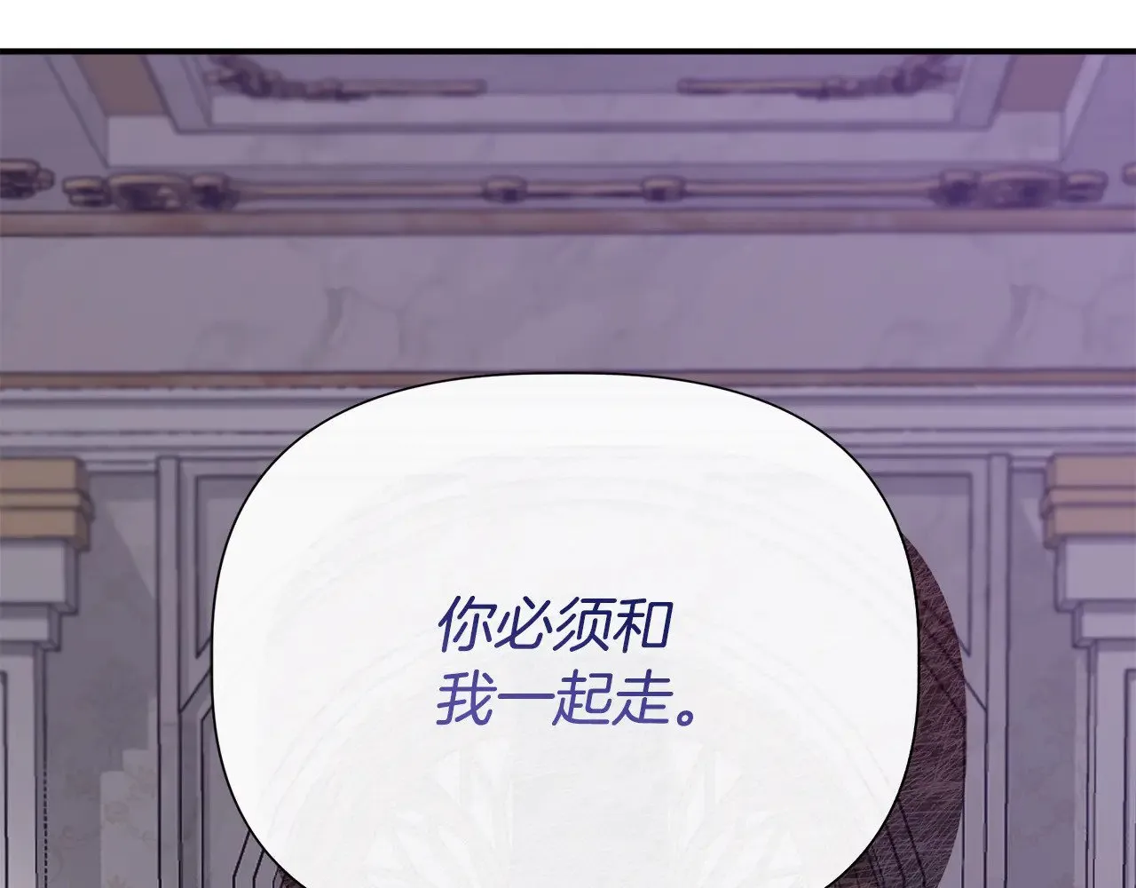 第110话 死讯传开 第147页