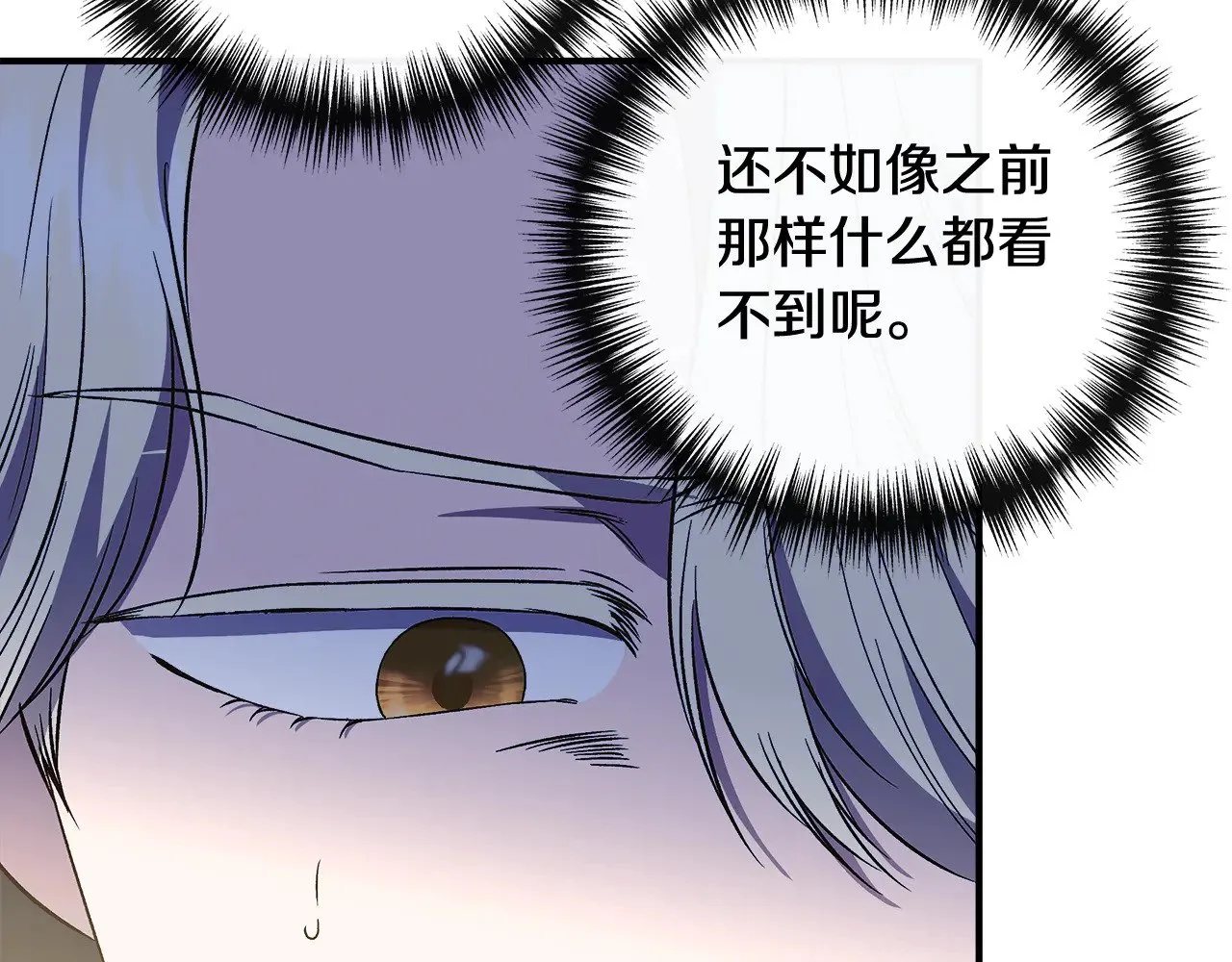 第110话 死讯传开 第180页