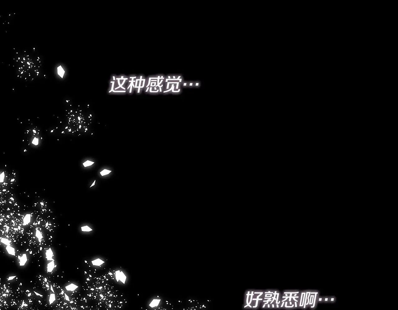 第110话 死讯传开 第199页