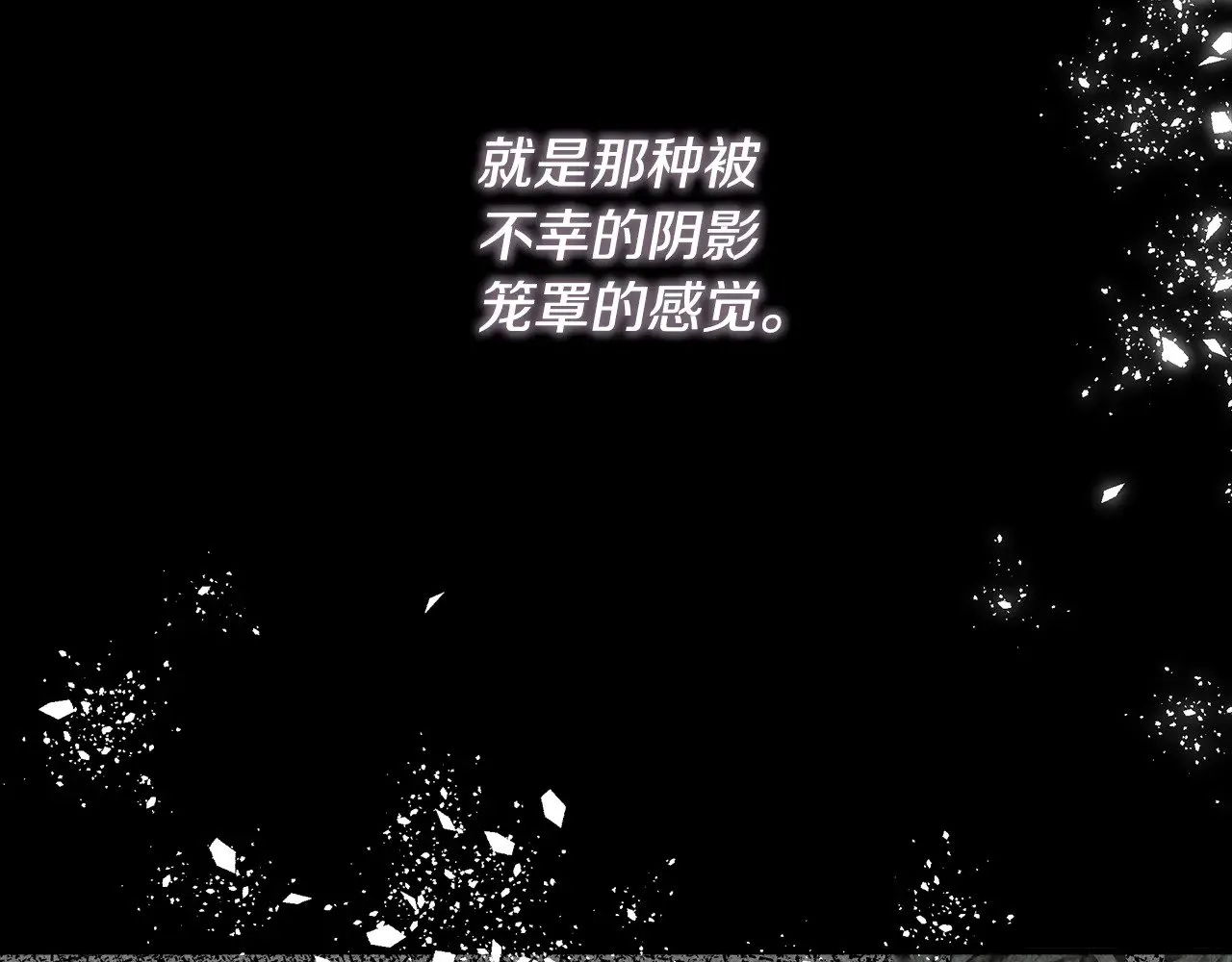 第110话 死讯传开 第201页