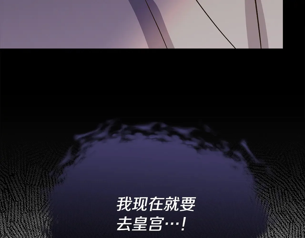 第110话 死讯传开 第211页