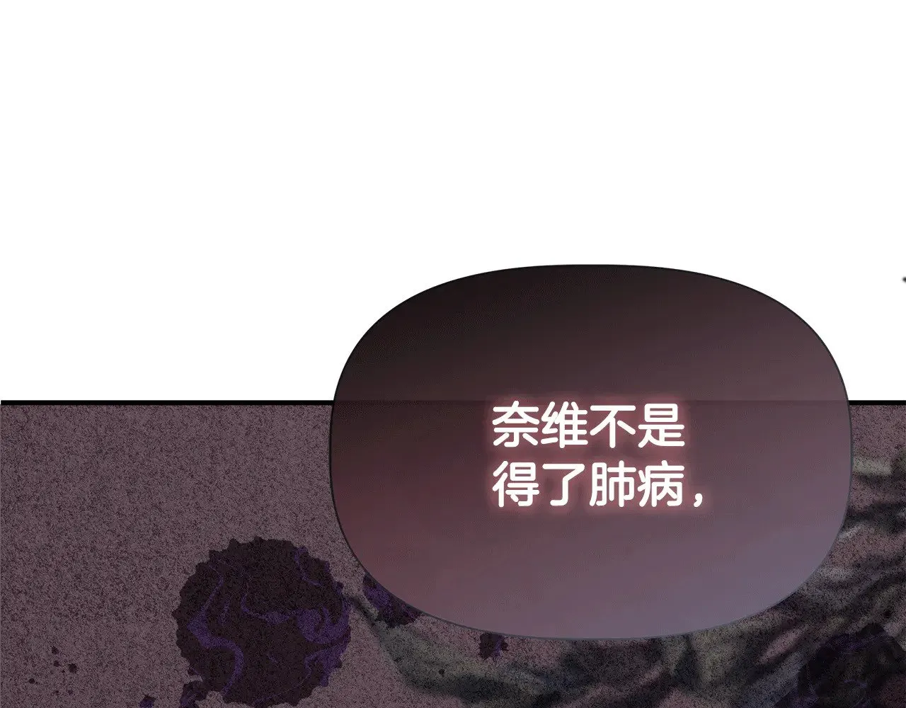 第110话 死讯传开 第224页