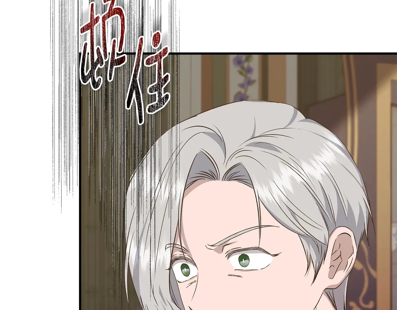 第111话 亲眼确认 第8页