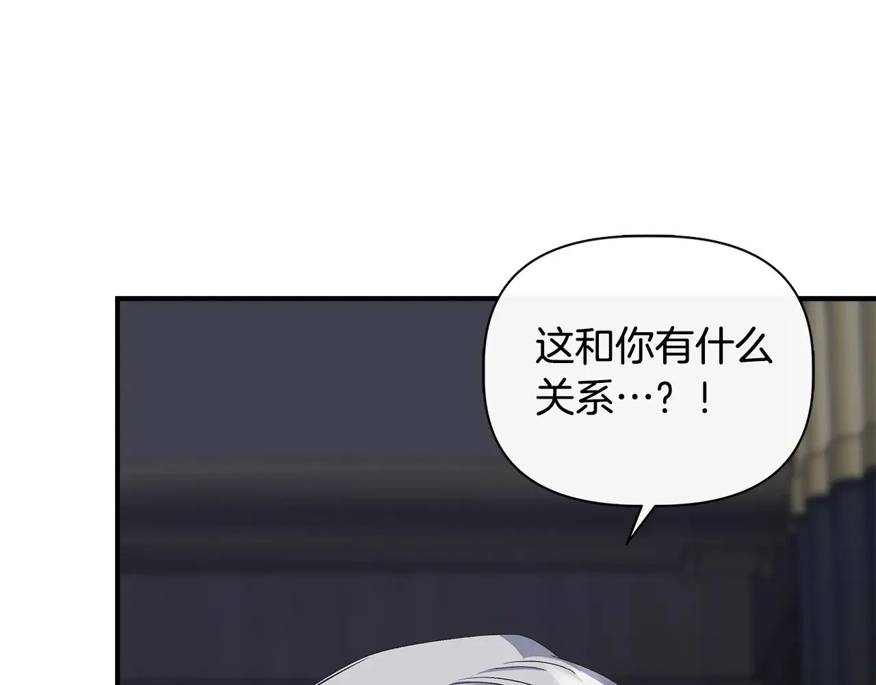 第111话 亲眼确认 第49页