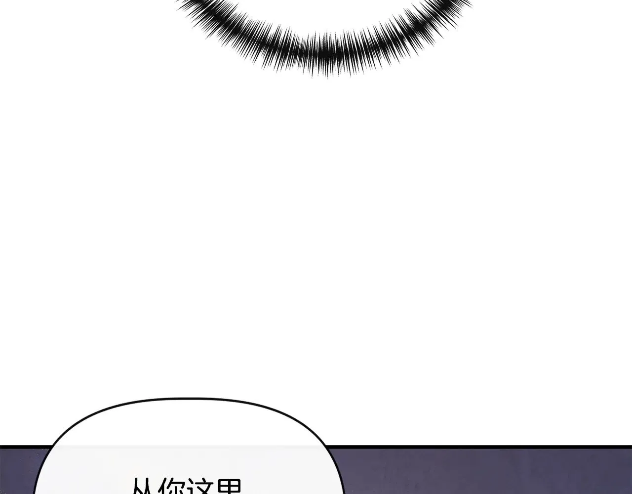 第111话 亲眼确认 第75页