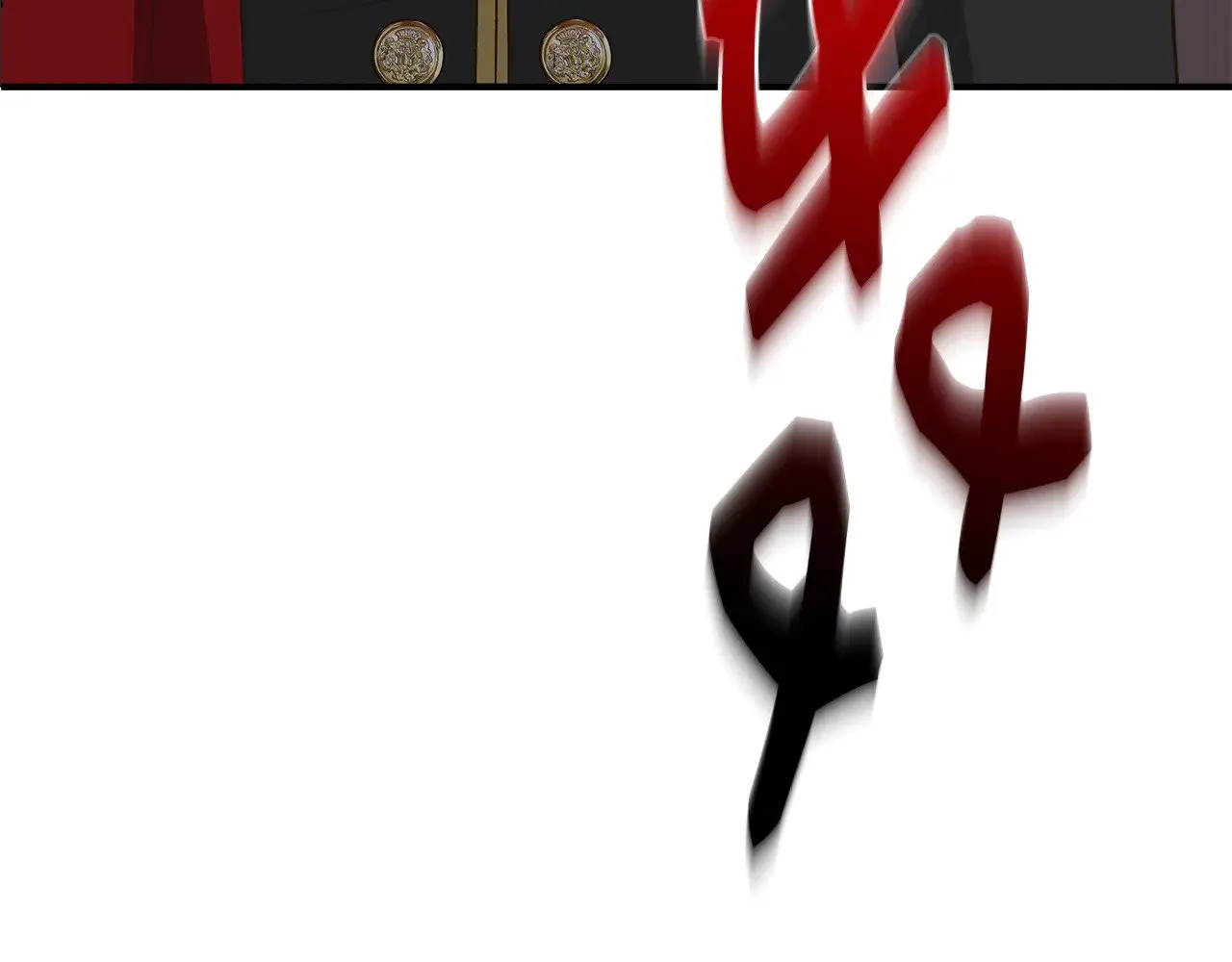 第111话 亲眼确认 第123页